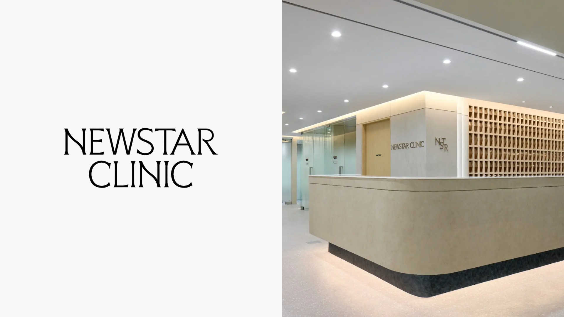 NEWSTAR CLINIC